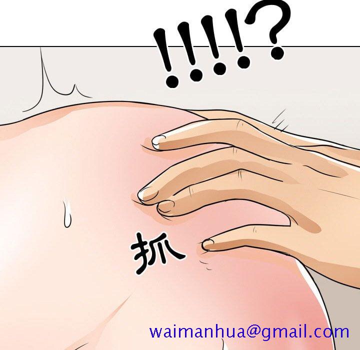 同事换换爱[h漫]韩漫全集-同事换换爱-第43章无删减无遮挡章节图片 