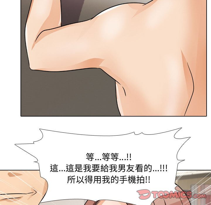 同事换换爱[h漫]韩漫全集-同事换换爱-第43章无删减无遮挡章节图片 