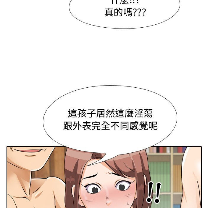 同事换换爱[h漫]韩漫全集-同事换换爱-第43章无删减无遮挡章节图片 