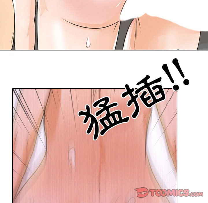 同事换换爱[h漫]韩漫全集-同事换换爱-第43章无删减无遮挡章节图片 