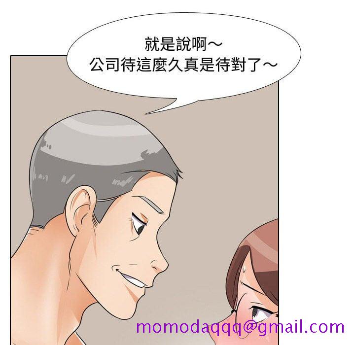 同事换换爱[h漫]韩漫全集-同事换换爱-第43章无删减无遮挡章节图片 