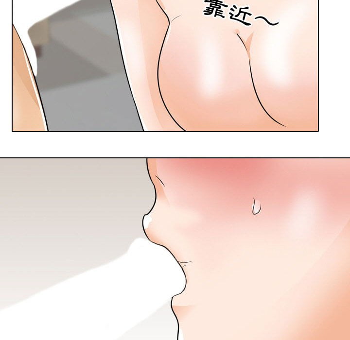 同事换换爱[h漫]韩漫全集-同事换换爱-第43章无删减无遮挡章节图片 