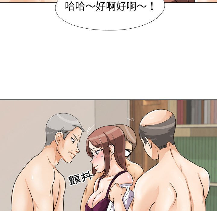 同事换换爱[h漫]韩漫全集-同事换换爱-第43章无删减无遮挡章节图片 