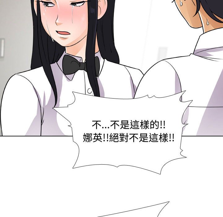 同事换换爱[h漫]韩漫全集-同事换换爱-第44章无删减无遮挡章节图片 
