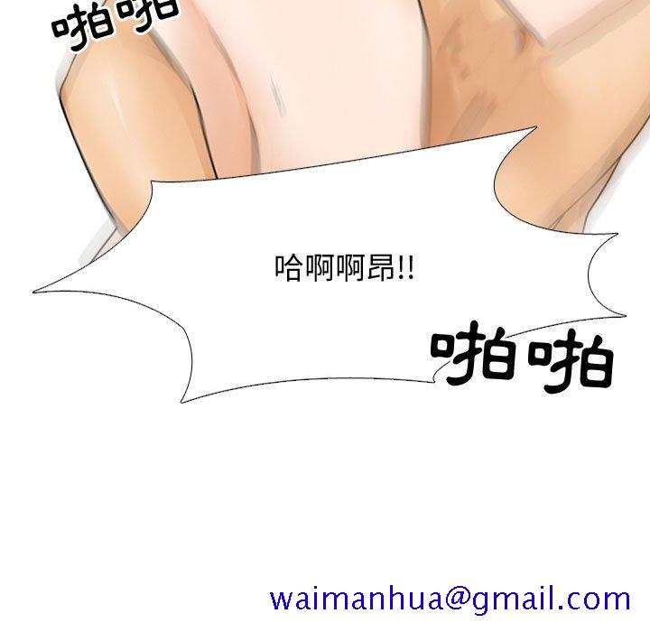 同事换换爱[h漫]韩漫全集-同事换换爱-第44章无删减无遮挡章节图片 