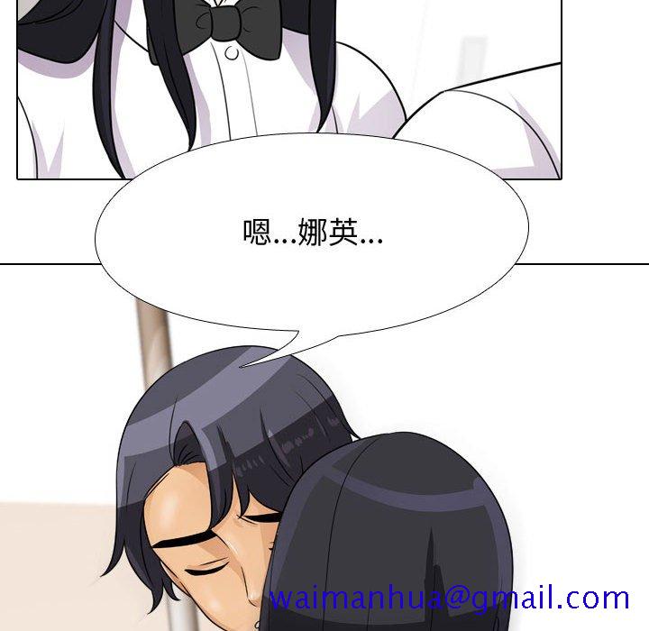 同事换换爱[h漫]韩漫全集-同事换换爱-第44章无删减无遮挡章节图片 