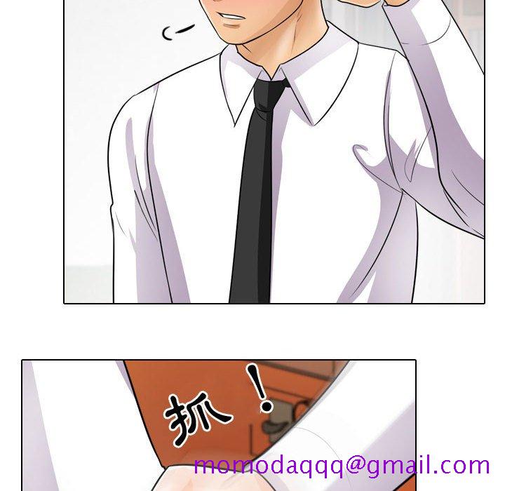 同事换换爱[h漫]韩漫全集-同事换换爱-第44章无删减无遮挡章节图片 