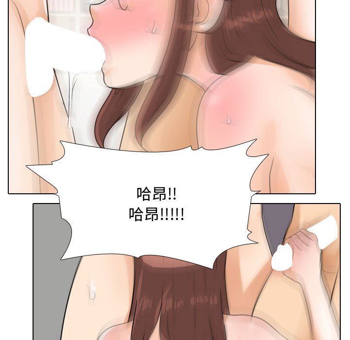 同事换换爱[h漫]韩漫全集-同事换换爱-第44章无删减无遮挡章节图片 