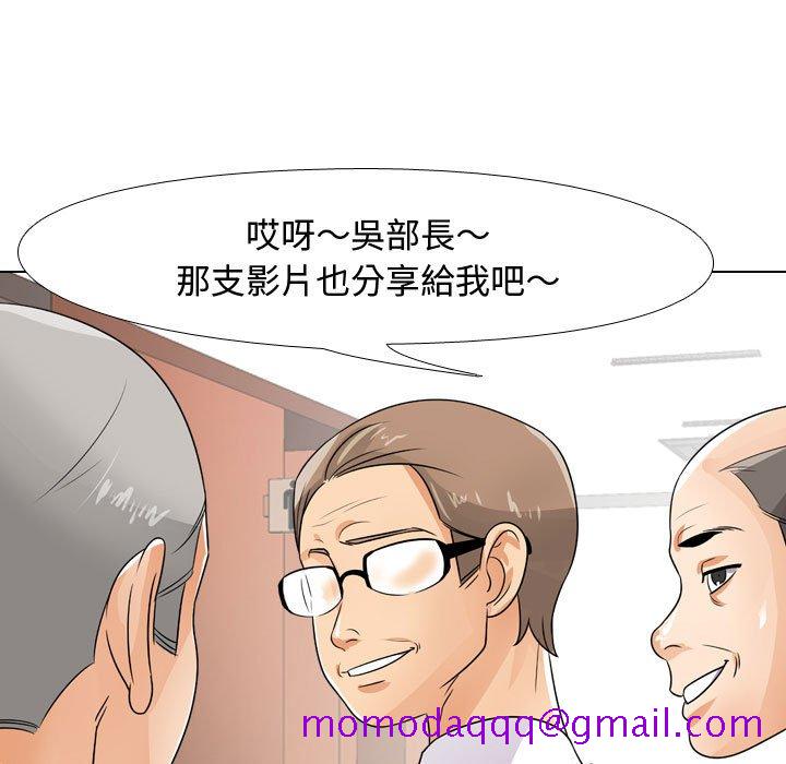 同事换换爱[h漫]韩漫全集-同事换换爱-第44章无删减无遮挡章节图片 