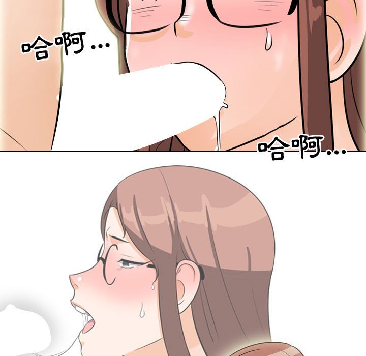 同事换换爱[h漫]韩漫全集-同事换换爱-第44章无删减无遮挡章节图片 