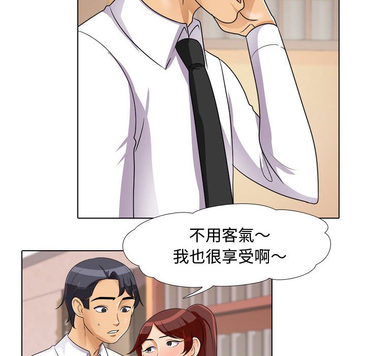 同事换换爱[h漫]韩漫全集-同事换换爱-第44章无删减无遮挡章节图片 