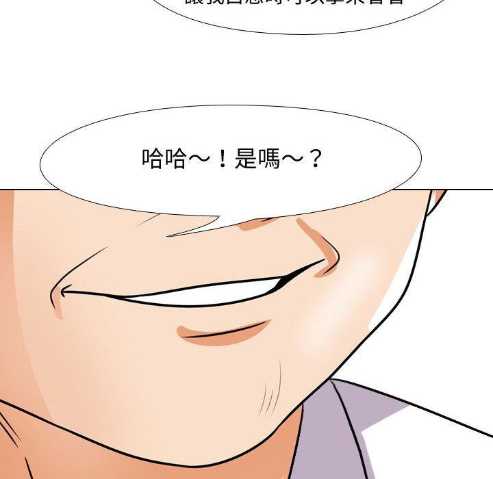 同事换换爱[h漫]韩漫全集-同事换换爱-第44章无删减无遮挡章节图片 