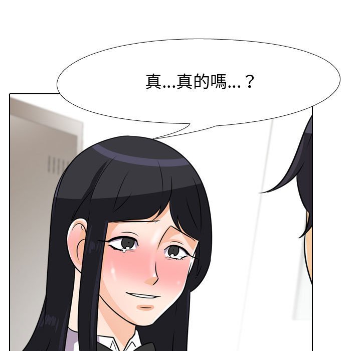 同事换换爱[h漫]韩漫全集-同事换换爱-第44章无删减无遮挡章节图片 