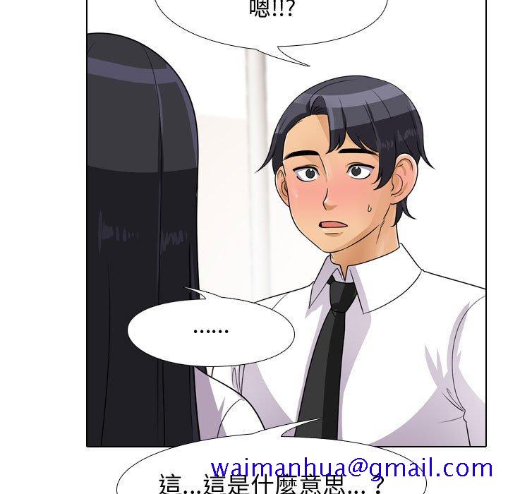 同事换换爱[h漫]韩漫全集-同事换换爱-第44章无删减无遮挡章节图片 