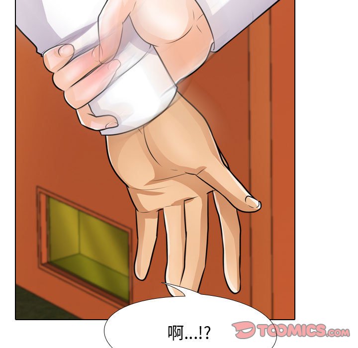 同事换换爱[h漫]韩漫全集-同事换换爱-第44章无删减无遮挡章节图片 