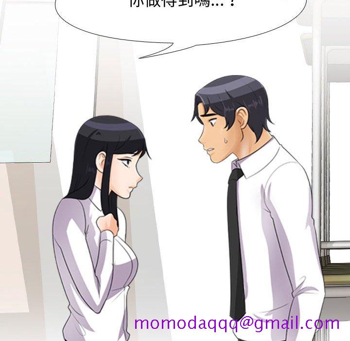 同事换换爱[h漫]韩漫全集-同事换换爱-第44章无删减无遮挡章节图片 