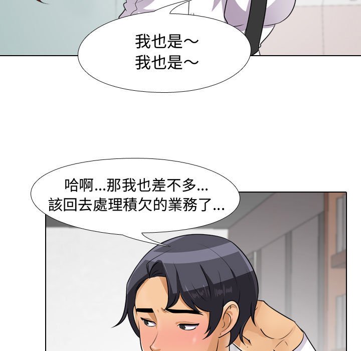 同事换换爱[h漫]韩漫全集-同事换换爱-第44章无删减无遮挡章节图片 