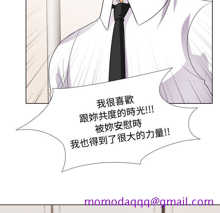 同事换换爱[h漫]韩漫全集-同事换换爱-第44章无删减无遮挡章节图片 