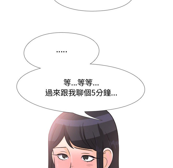 同事换换爱[h漫]韩漫全集-同事换换爱-第44章无删减无遮挡章节图片 