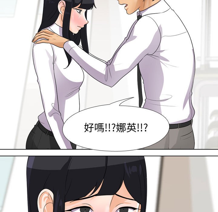 同事换换爱[h漫]韩漫全集-同事换换爱-第44章无删减无遮挡章节图片 