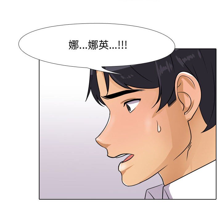 同事换换爱[h漫]韩漫全集-同事换换爱-第44章无删减无遮挡章节图片 