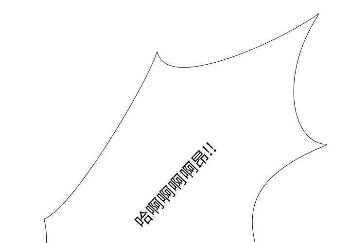 同事换换爱[h漫]韩漫全集-同事换换爱-第44章无删减无遮挡章节图片 