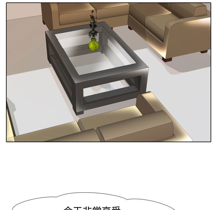 同事换换爱[h漫]韩漫全集-同事换换爱-第44章无删减无遮挡章节图片 