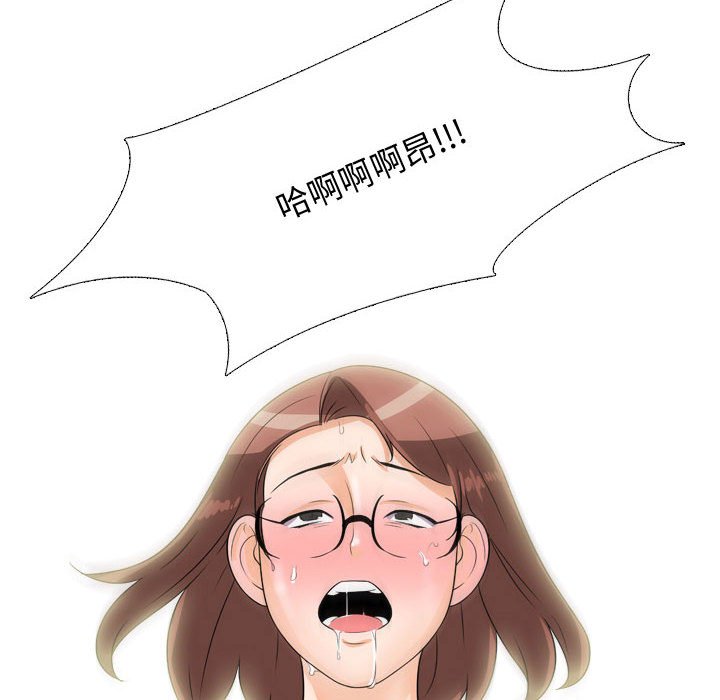 同事换换爱[h漫]韩漫全集-同事换换爱-第44章无删减无遮挡章节图片 