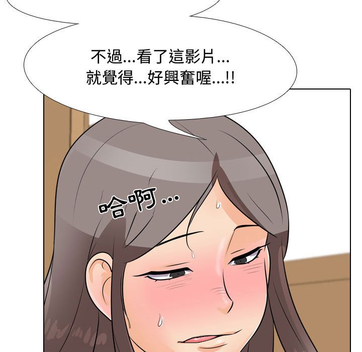 同事换换爱[h漫]韩漫全集-同事换换爱-第45章无删减无遮挡章节图片 
