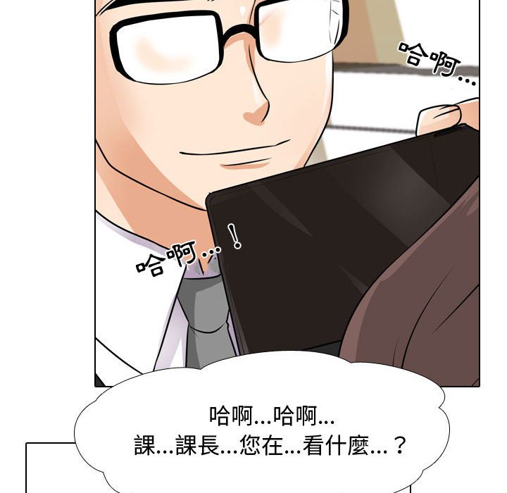 同事换换爱[h漫]韩漫全集-同事换换爱-第45章无删减无遮挡章节图片 