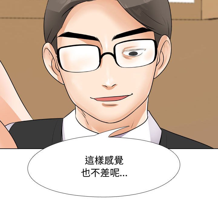 同事换换爱[h漫]韩漫全集-同事换换爱-第45章无删减无遮挡章节图片 