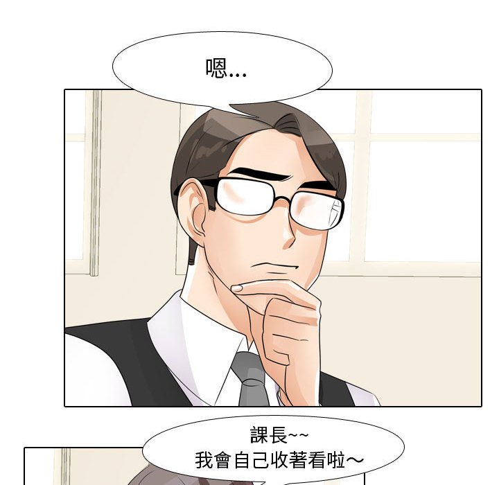 同事换换爱[h漫]韩漫全集-同事换换爱-第45章无删减无遮挡章节图片 