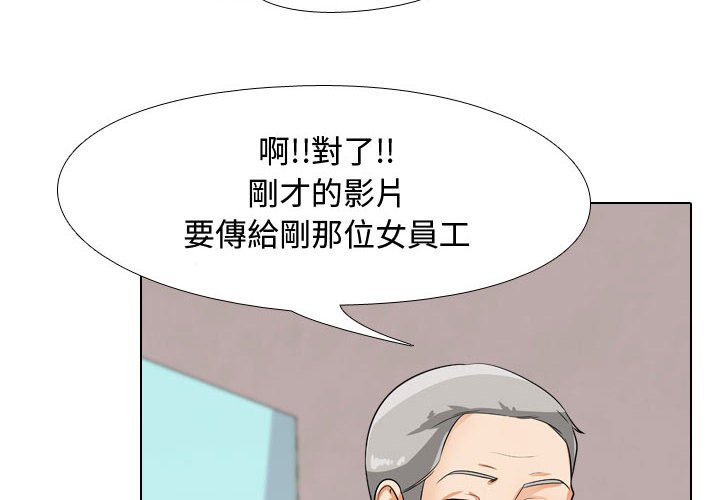 同事换换爱[h漫]韩漫全集-同事换换爱-第45章无删减无遮挡章节图片 
