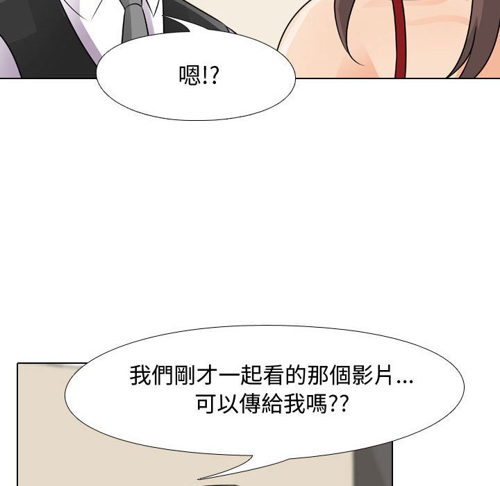 同事换换爱[h漫]韩漫全集-同事换换爱-第45章无删减无遮挡章节图片 