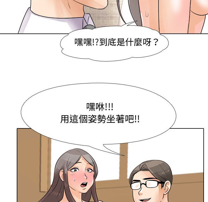 同事换换爱[h漫]韩漫全集-同事换换爱-第45章无删减无遮挡章节图片 