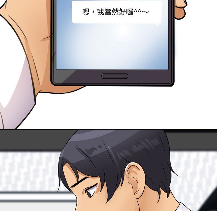 同事换换爱[h漫]韩漫全集-同事换换爱-第45章无删减无遮挡章节图片 
