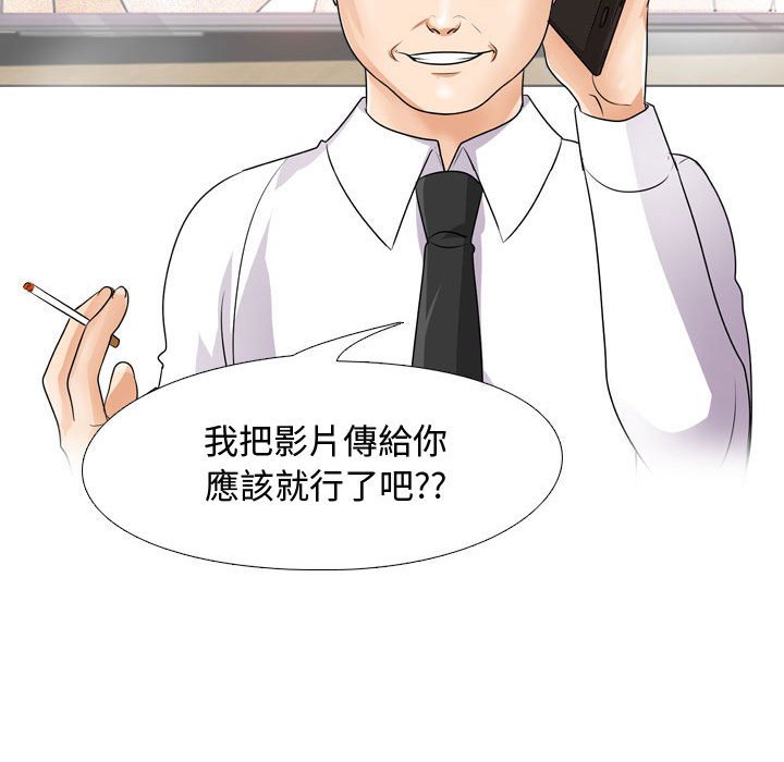 同事换换爱[h漫]韩漫全集-同事换换爱-第45章无删减无遮挡章节图片 