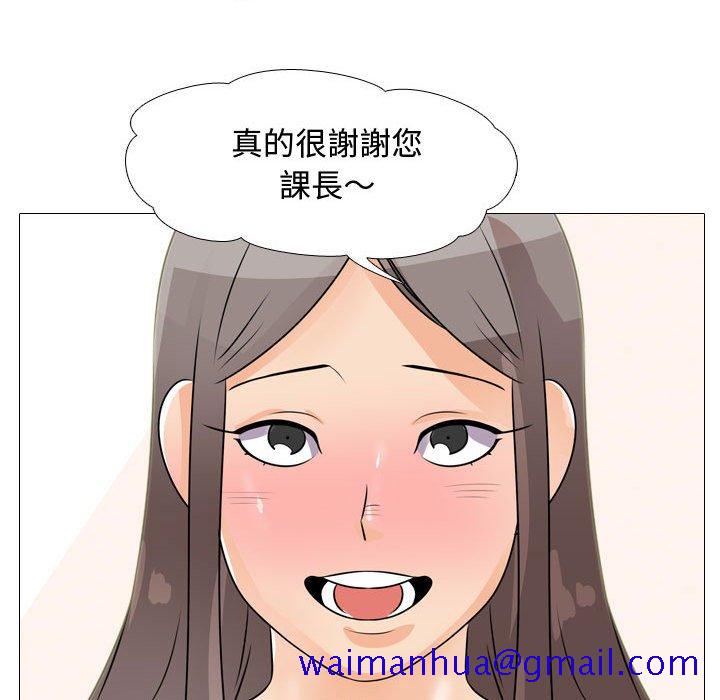 同事换换爱[h漫]韩漫全集-同事换换爱-第45章无删减无遮挡章节图片 