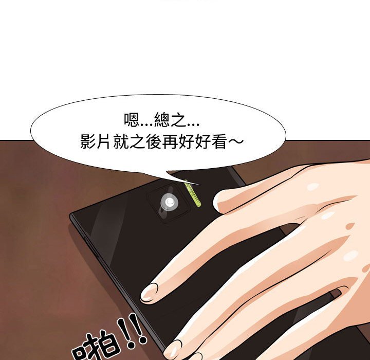 同事换换爱[h漫]韩漫全集-同事换换爱-第45章无删减无遮挡章节图片 