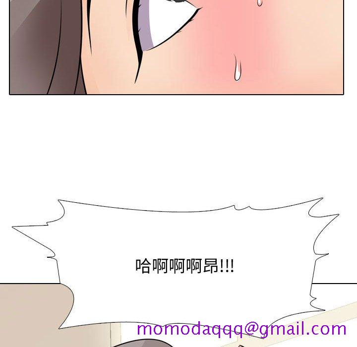 同事换换爱[h漫]韩漫全集-同事换换爱-第45章无删减无遮挡章节图片 