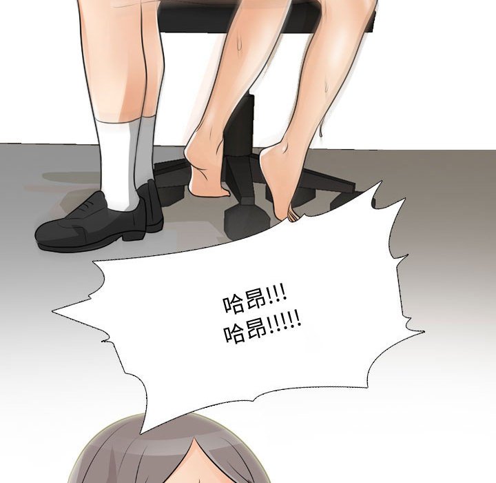 同事换换爱[h漫]韩漫全集-同事换换爱-第45章无删减无遮挡章节图片 