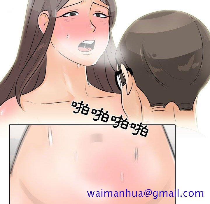 同事换换爱[h漫]韩漫全集-同事换换爱-第45章无删减无遮挡章节图片 