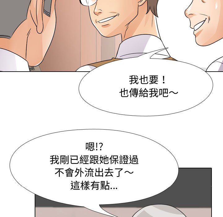 同事换换爱[h漫]韩漫全集-同事换换爱-第45章无删减无遮挡章节图片 