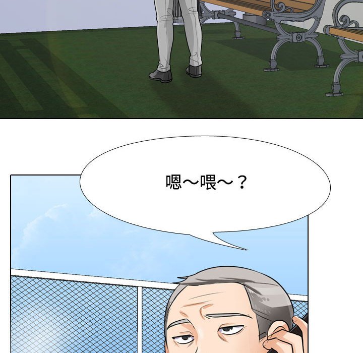 同事换换爱[h漫]韩漫全集-同事换换爱-第45章无删减无遮挡章节图片 