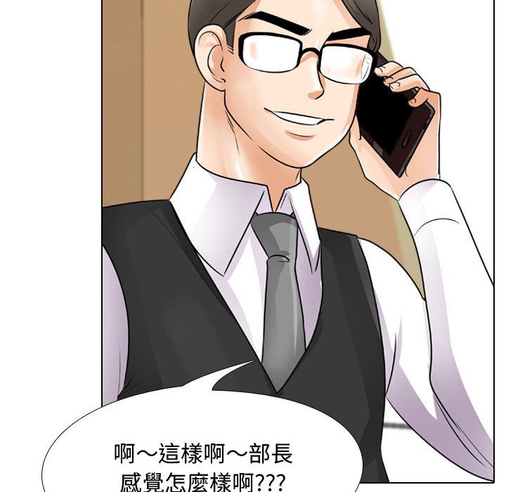 同事换换爱[h漫]韩漫全集-同事换换爱-第45章无删减无遮挡章节图片 
