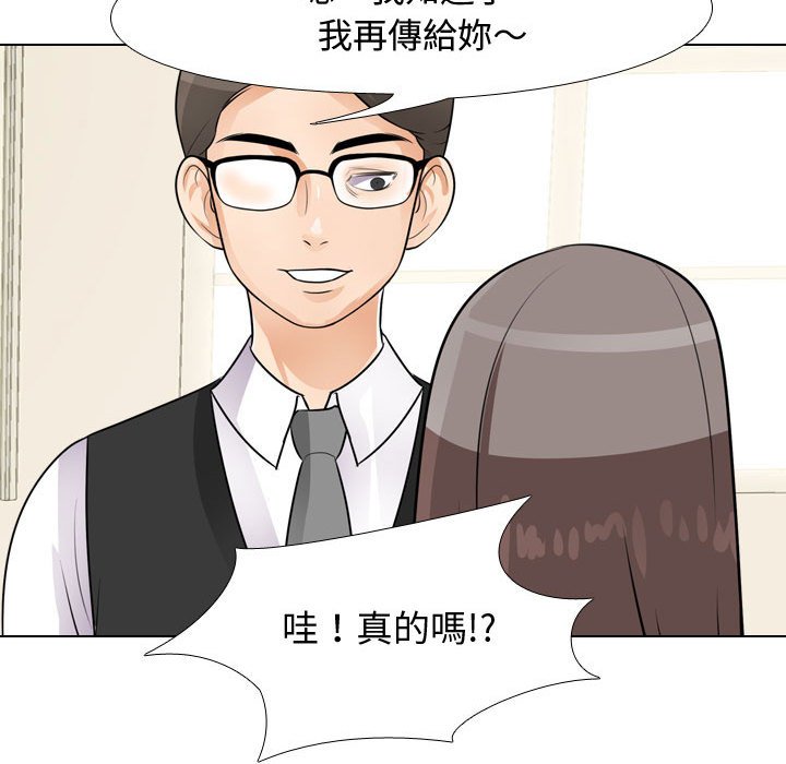 同事换换爱[h漫]韩漫全集-同事换换爱-第45章无删减无遮挡章节图片 