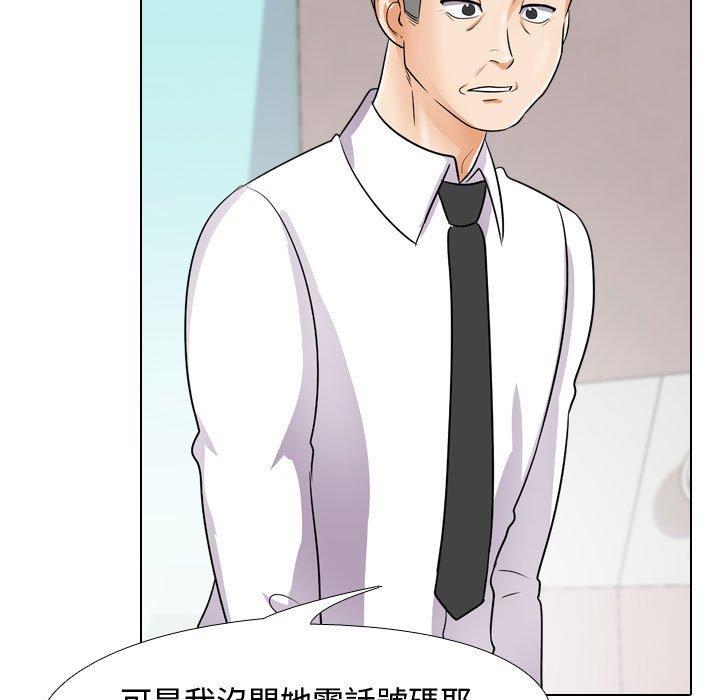 同事换换爱[h漫]韩漫全集-同事换换爱-第45章无删减无遮挡章节图片 