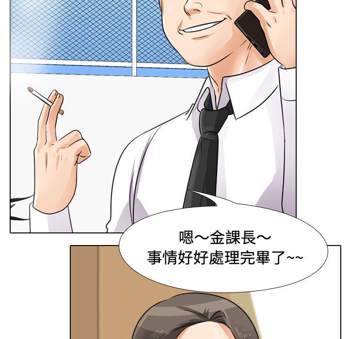 同事换换爱[h漫]韩漫全集-同事换换爱-第45章无删减无遮挡章节图片 