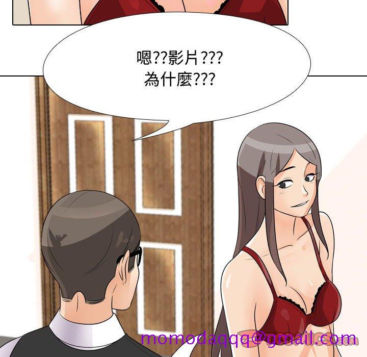 同事换换爱[h漫]韩漫全集-同事换换爱-第45章无删减无遮挡章节图片 