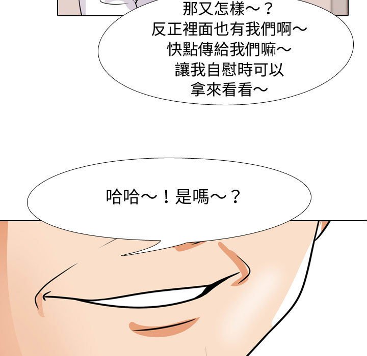 同事换换爱[h漫]韩漫全集-同事换换爱-第45章无删减无遮挡章节图片 